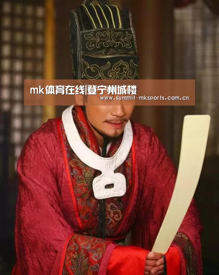 mk体育在线|登宁州城楼(图1) mk体育下载