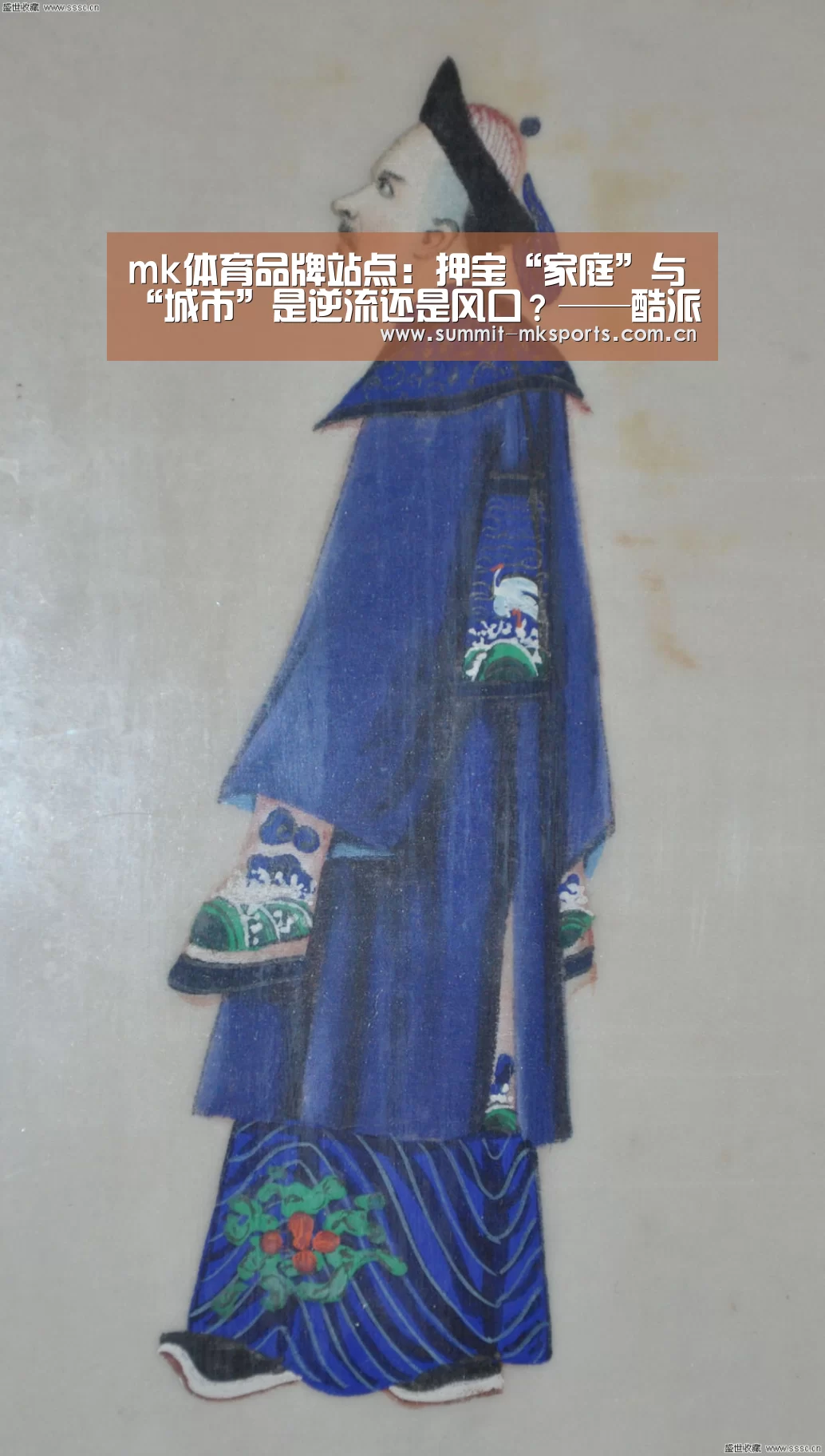 mk体育品牌站点:押宝“家庭”与“城市”是逆流还是风口?——酷派商业思路解析(图1) mk体育在线