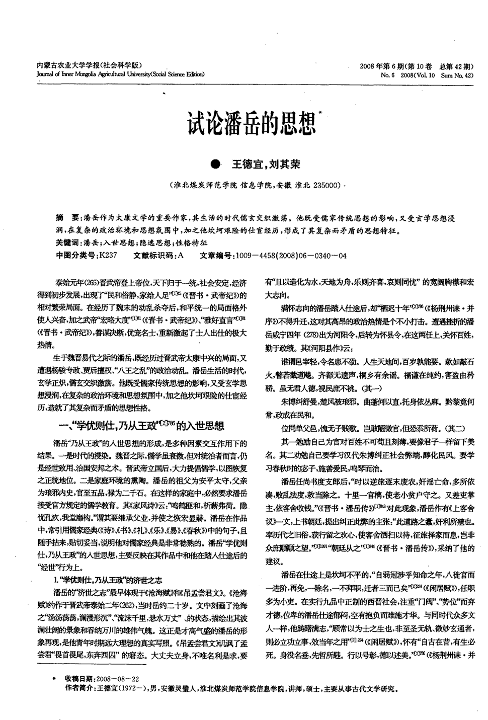 旱麓|mk体育品牌站点(图4) mk体育下载