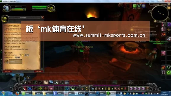 板‘mk体育在线’(图1) mk体育下载