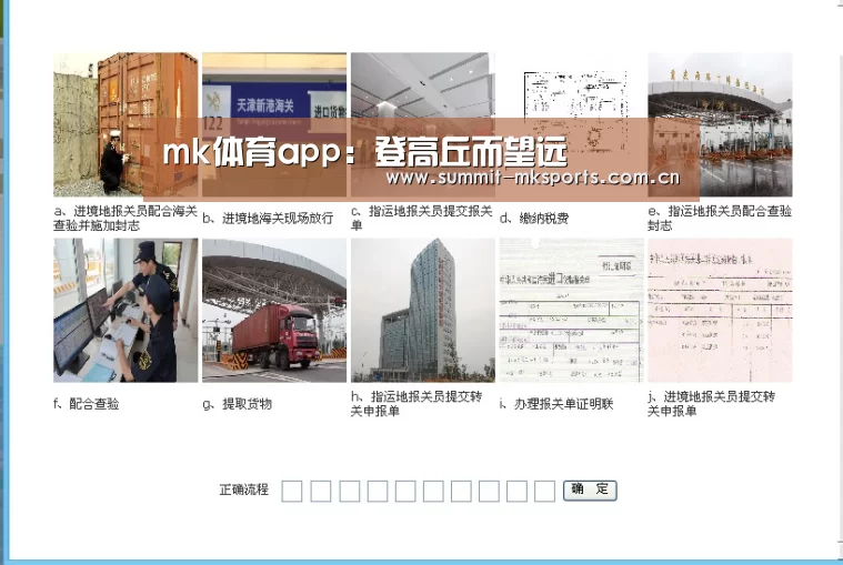 mk体育app:登高丘而望远(图1) mk体育app