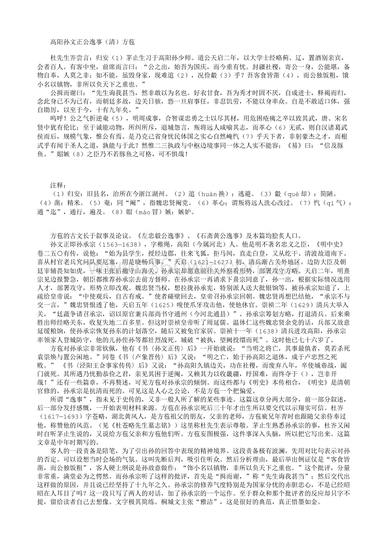 mk体育下载:辽足想直接保级已很困难 要提前做好打附加赛准备(图3) mk体育品牌站点