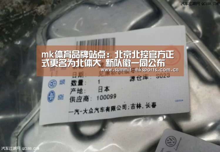 mk体育在线