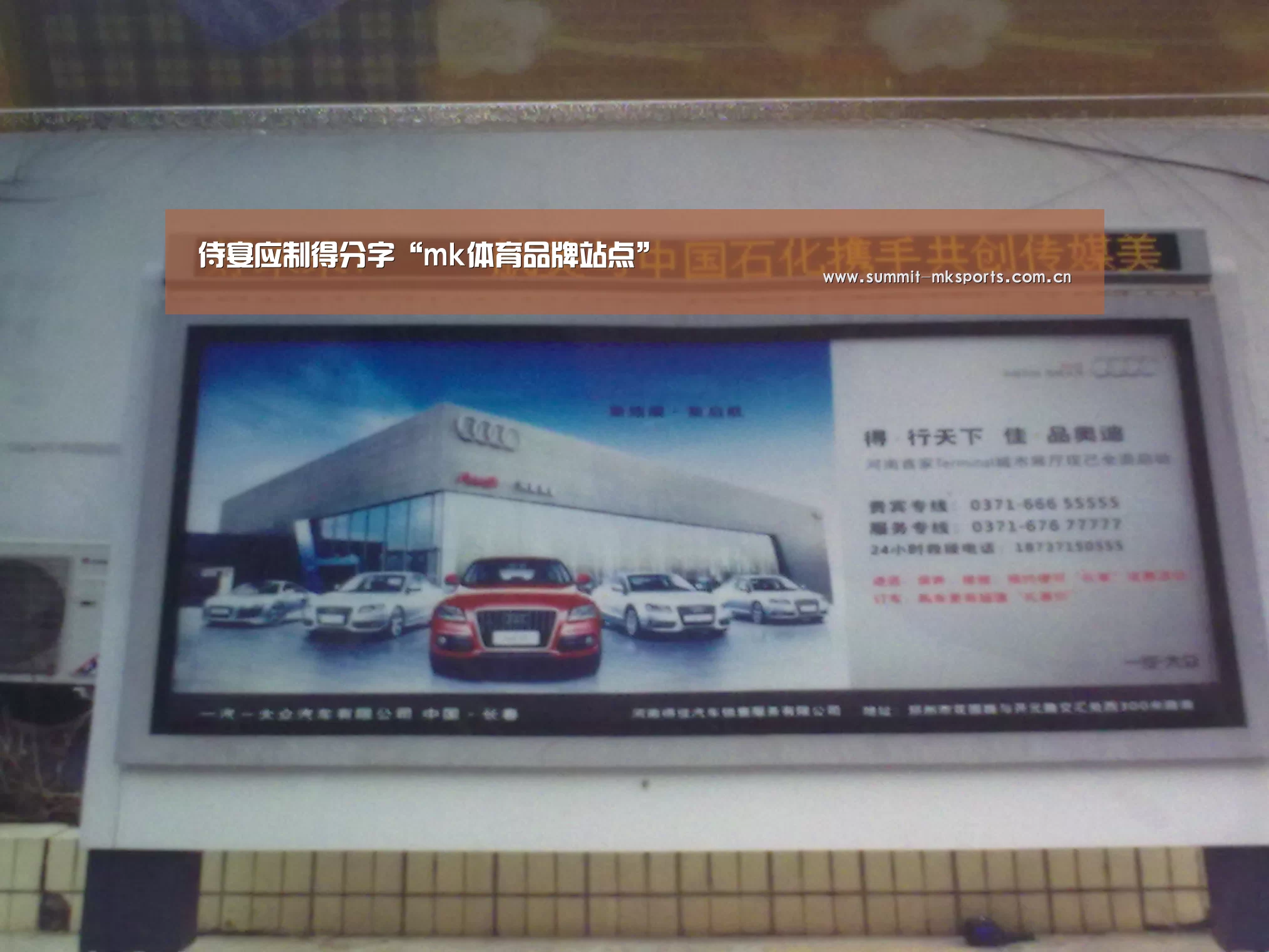 侍宴应制得分字“mk体育品牌站点”(图2) mk体育品牌站点