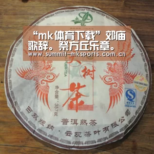 “mk体育下载”郊庙歌辞。祭方丘乐章。雍和(图1) mk体育app