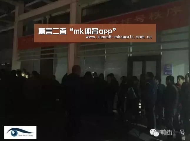 寓言二首“mk体育app”(图2) mk体育在线