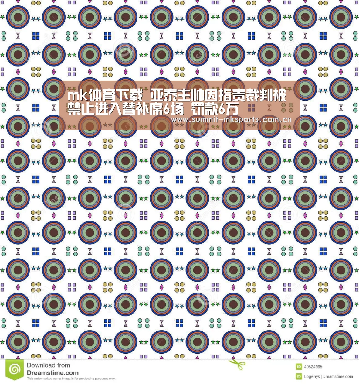 mk体育下载_亚泰主帅因指责裁判被禁止进入替补席6场 罚款6万(图3) mk体育在线