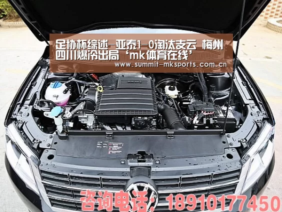足协杯综述-亚泰1-0淘汰支云 梅州四川爆冷出局‘mk体育在线’(图3) mk体育app