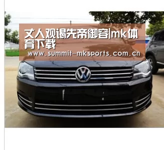 丈人观谒先帝御容|mk体育下载(图1) mk体育在线