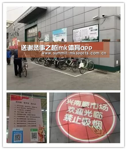 送谢录事之越|mk体育app(图1) mk体育品牌站点